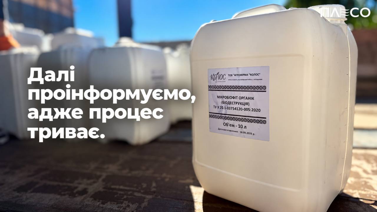 Про результати, отримані в межах проєкту, повідомлять пізніше (інфографіка: kyivcity.gov.ua)